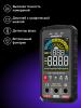 Uniwersalny miernik cyfrowy Ermenrich Zing TC26